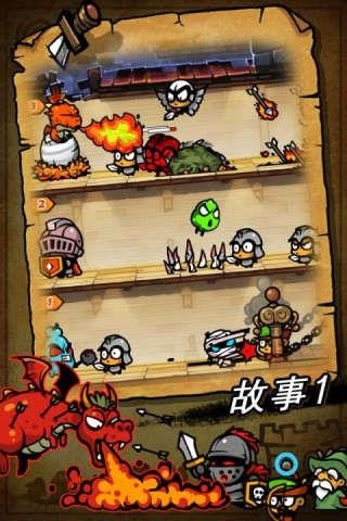 保卫蛋蛋免费版下载
