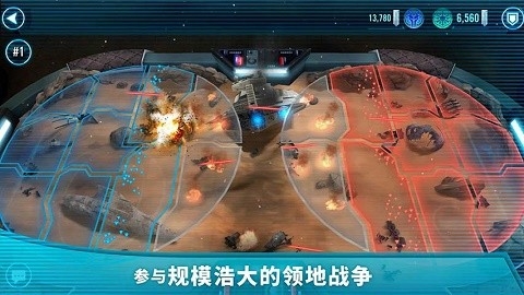 星球大战银河英雄传最新版下载