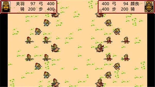 霸王卧龙传最新版