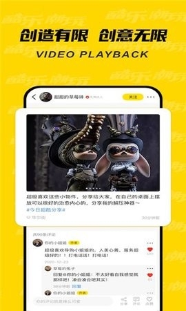 PANDA潮玩软件下载
