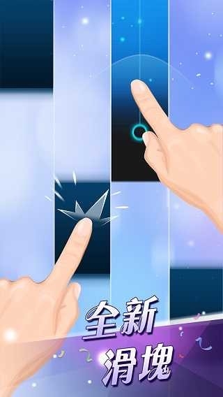 别踩白块儿2正版下载