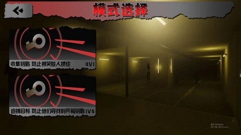 鬼影迷踪密室逃脱手机版下载