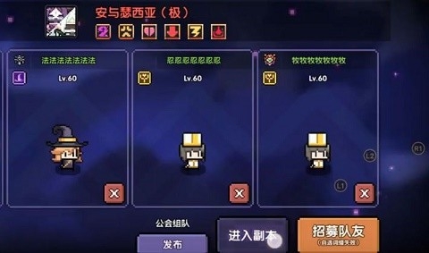 进击的超能勇者安卓版下载