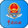 甘肃税务官方正版2024