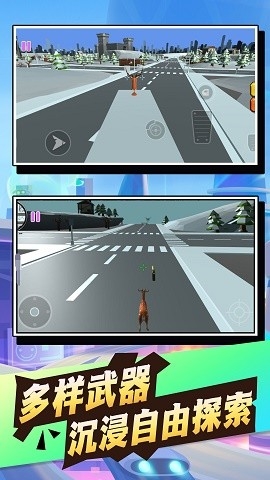 世界探索动物传奇官方版