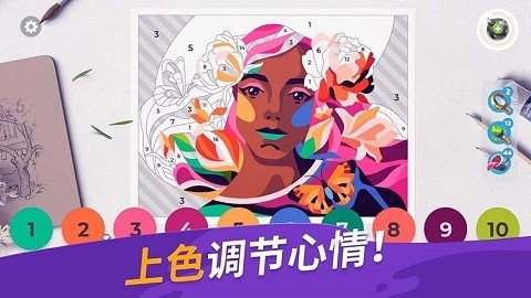 画廊涂色本和装饰最新版