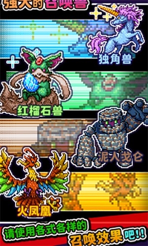 勇者只好投掷刀剑了官方版