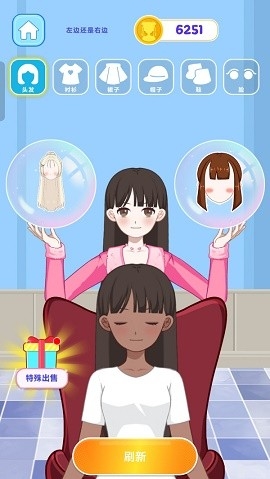 妆点公主乐园手游