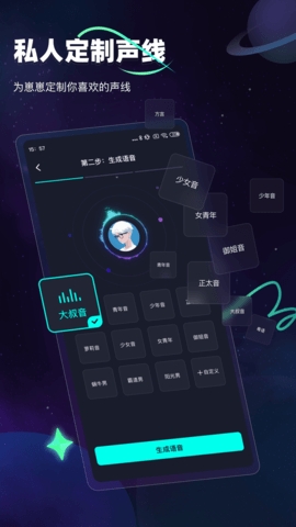 DD星球官方版