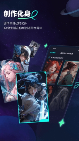 DD星球官方版