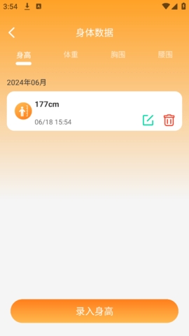 步步相伴最新版