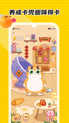 卡游抽卡机app