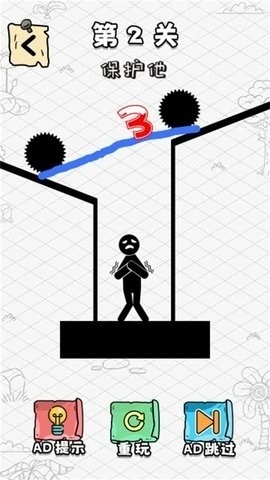 秀逗火柴人最新版