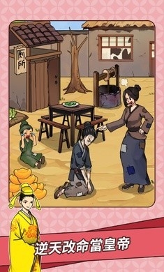 爆梗闯关王最新版