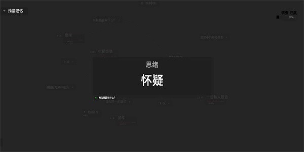 黑石免费版2024