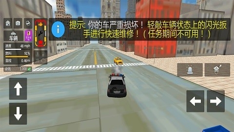 警察破案模拟手游