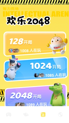 甜瓜玩乐园手机版
