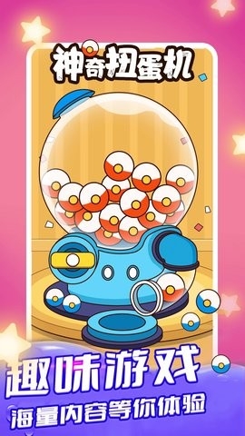 梦幻换皮社最新版