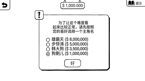正常的大冒险最新版
