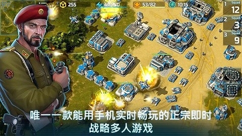 战争艺术3手机版