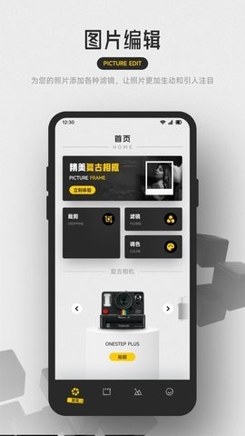 梦莲秀官方版