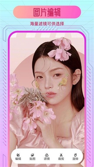 舞姬秀最新版2024