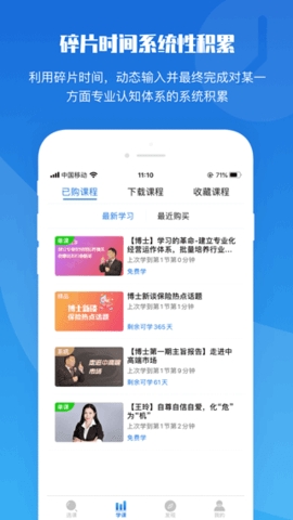 top论坛安卓版