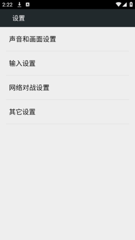 fcnes游戏模拟器手机版