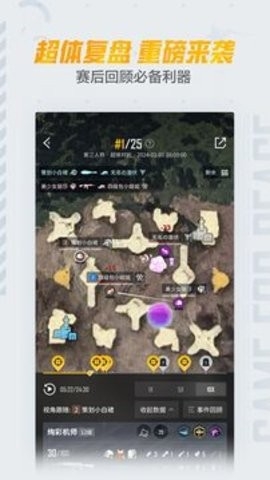 和平营地最新版下载