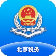北京税务app安卓版