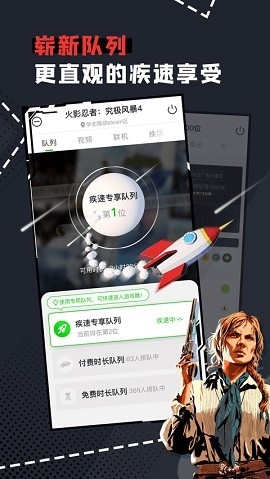 格来云游戏官方版正版