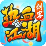 热血江湖手游sf官方正版下载