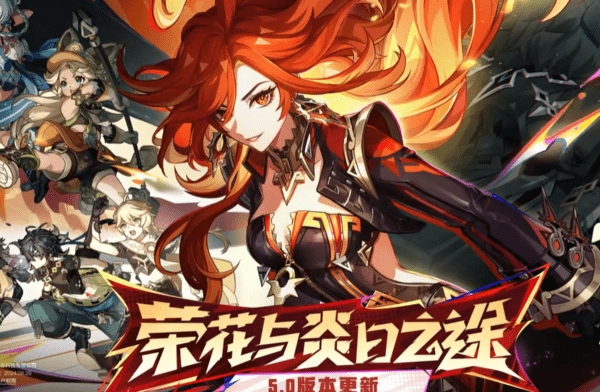 原神在晶岩下任务攻略