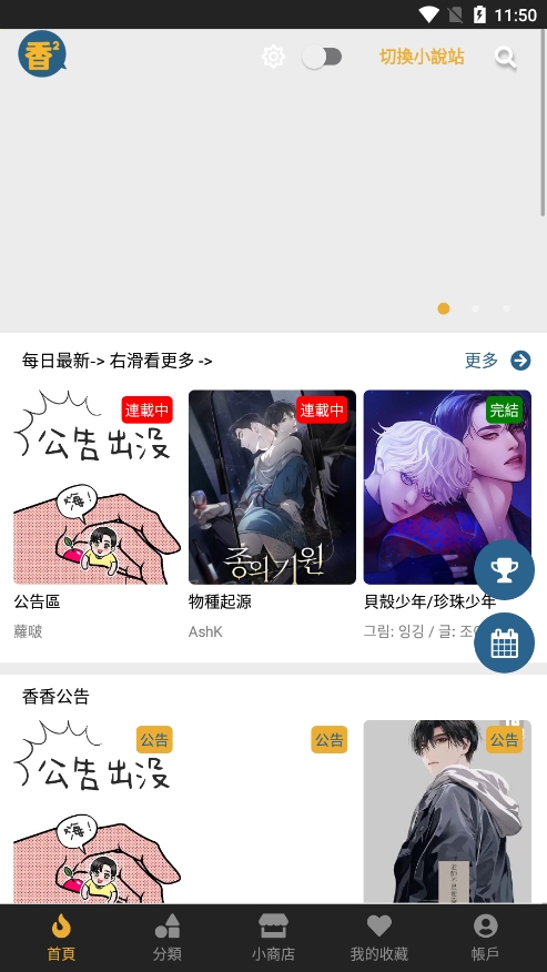 capcut官方版正版