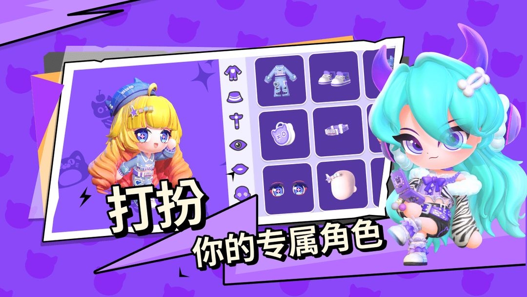 碧优蒂的世界游戏国际服