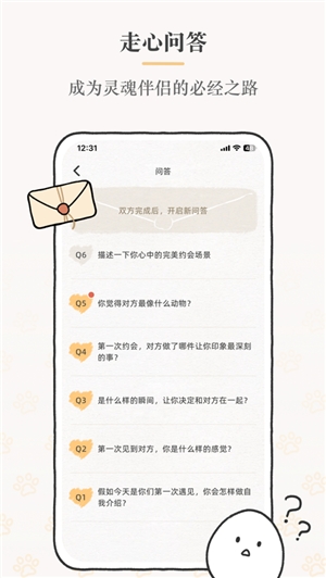 Suki情侣云养宠app免费版