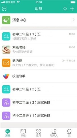 赣教云平台免费网课下载