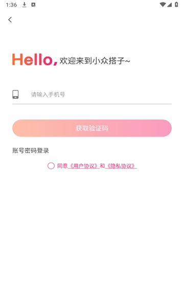 亚圈交友