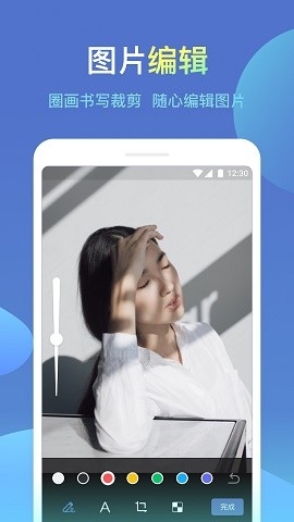 城信app下载安卓版官方版
