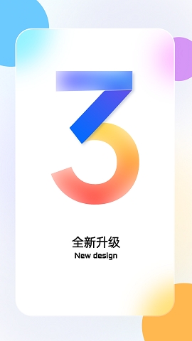 联想慧眼app最新版本下载