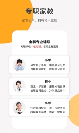同桌100学习网下载