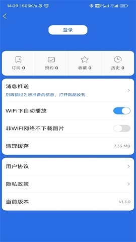 ProKnockout智能抠图下载