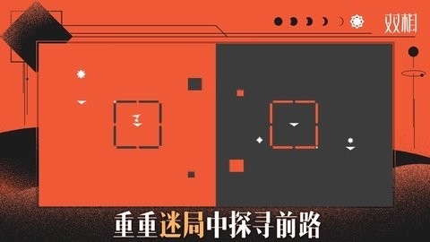 双相官方版