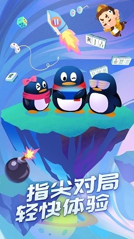 腾讯游戏大厅app