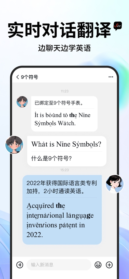 See遇见交友官方正版