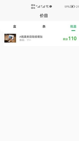云收盒app官方版下载
