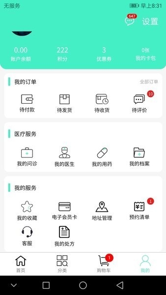 联众健康app官方版下载
