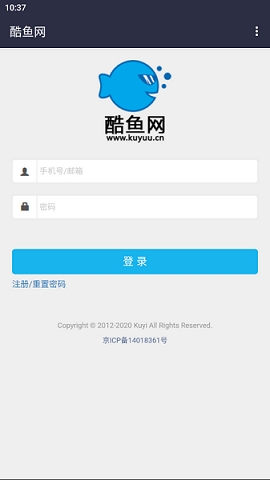酷鱼网阅卷平台app下载
