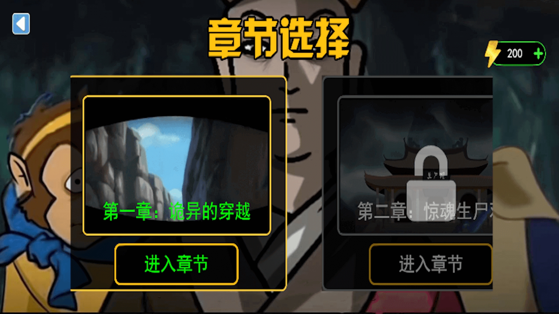 规则禁忌怪谈最新版
