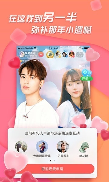 足迹app看脚安卓版下载